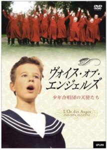 200409ヴォイス・オブ・エンジェルズ -少年合唱団の天使たち-52