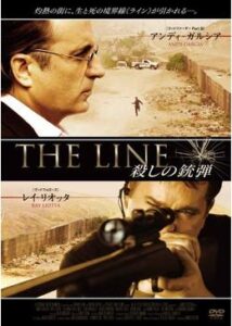 200409THE LINE 殺しの銃弾95