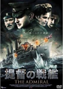 200409提督の戦艦119