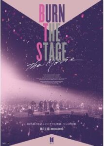 200409Burn the Stage : the Movie83