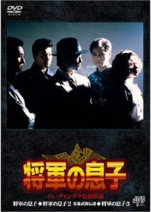 200409将軍の息子3112