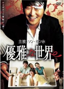 200409優雅な世界112