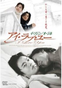 200409アイ・ラブ・ユー92