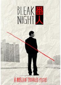 200409Bleak Night／BLEAK NIGHT 番⼈117