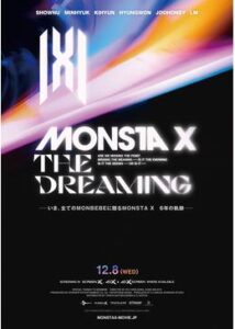 200409MONSTA X：THE DREAMING88