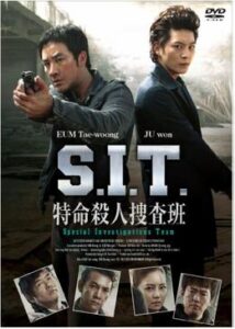 200409S.I.T. 特命殺人捜査班111