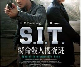 200409S.I.T. 特命殺人捜査班111