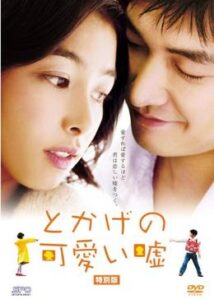 200409とかげの可愛い嘘117