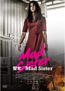 200409聖女／Mad Sister94