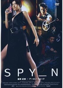 200409SPY_N91