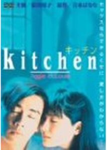 200409kitchen キッチン110