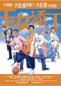 200409ダミー・マミー90