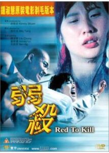 200409Red to Kill91