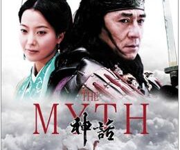 200409THE MYTH／神話120