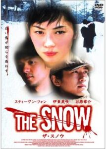 200409THE SNOW ザ・スノウ93