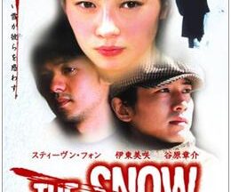 200409THE SNOW ザ・スノウ93