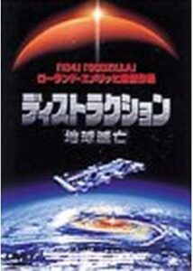 200409スペースノア100