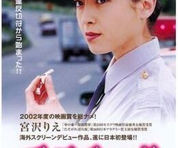 200409運転手の恋94