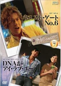 200409ウエスト・ゲートNo.698