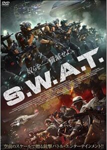 200409S.W.A.T.109