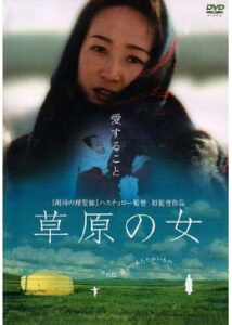 200409草原の女91