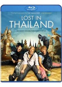 200409Lost in Thailand105