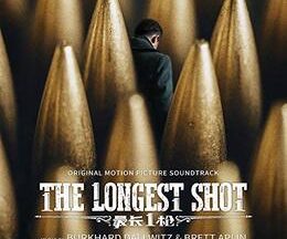 200409The Longest Shot125