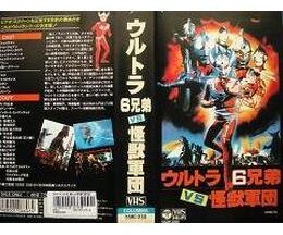 200409ウルトラ6兄弟vs怪獣軍団80