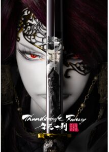 200409Thunderbolt Fantasy 生死一劍75