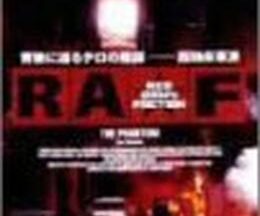 200409RAF/RED ARMY FACTION