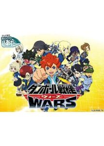 ダンボール戦機WARS