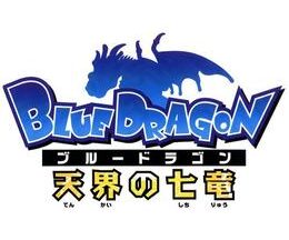 BLUE DRAGON 天界の七竜