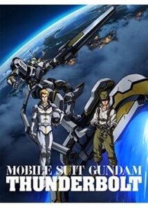 機動戦士ガンダム サンダーボルト 第2シーズン