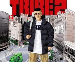 TOKYO TRIBE 2