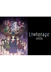 Lostorage conflated WIXOSS