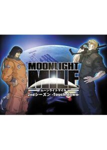 MOONLIGHT MILE -Touch down-