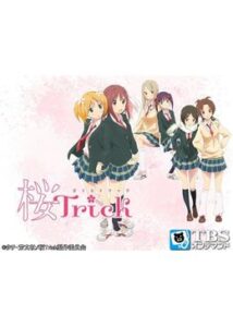 桜Trick