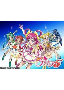 Yes!プリキュア5