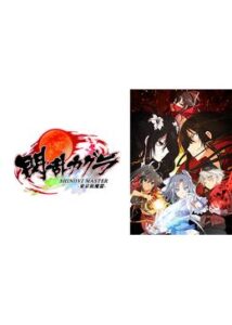 閃乱カグラ SHINOVI MASTER -東京妖魔篇-