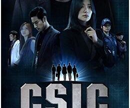 CSIC TAIPEI科学捜査班