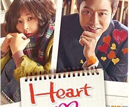 Heart to Heart〜ハート・トゥ・ハート〜