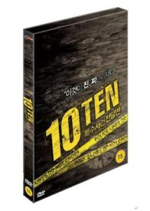 10TEN/特殊事件専門担当班TEN シーズン1