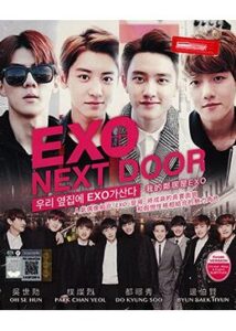 EXO NEXT DOOR〜私のお隣さんはEXO〜