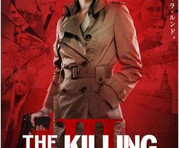THE KILLING/キリング シーズン3
