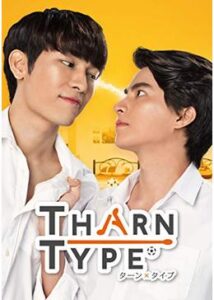 Tharn Type