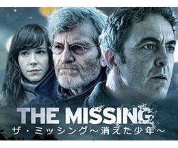 The Missing シーズン1