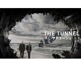 The Tunnel シーズン2