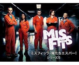 Misfits/ミスフィッツ -俺たちエスパー! シーズン5