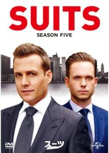 SUITS/スーツ シーズン5