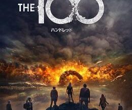 The 100/ハンドレッド シーズン4